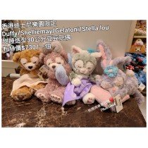 香港迪士尼樂園限定 Duffy/Shelliemay/Gelatoni/Stella lou 甜睡造型30公分豆豆玩偶